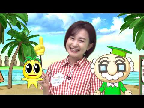 2023年8月12日(土)放送 昭和にタイムスリップ！県総合博物館 「レトロtoミライ」