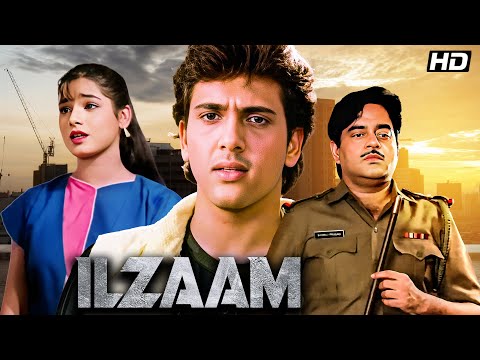 Ilzaam (1986) - Superhit Hindi Movie | Govinda, Neelam | Romantic Bollywood Drama