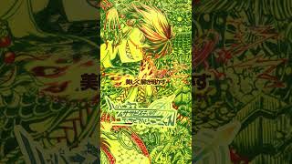 - 【サビ紹介】ハイパーゴアムササビスティックディサピアリジーニャス/nyanyannya(大天才P) feat.KAITO