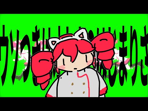 ロンリーライア / kasaikou feat. 重音テトSVのサムネイル