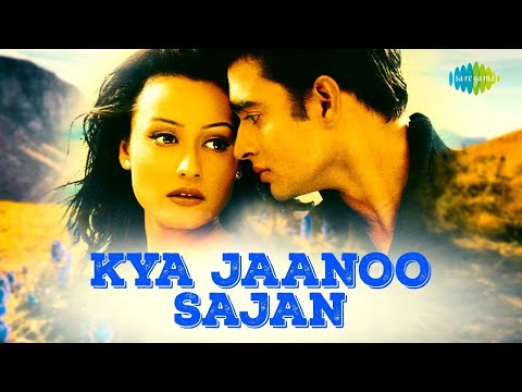 Kya Jaanoo Sajan With Lyrics | | Kavita Krishnamurthy Birthday Special | Superhit Gane | Old Is Gold