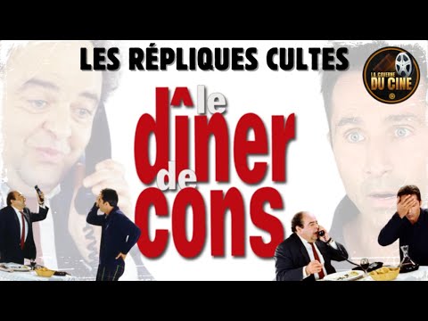 LE DÎNER DE CONS🍽️- LES RÉPLIQUES CULTES !