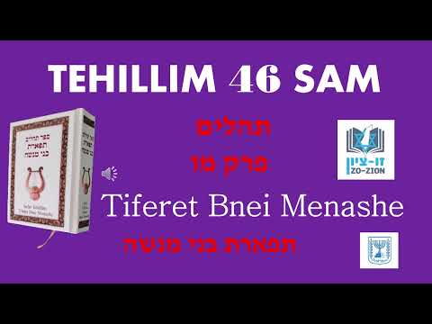 8. Hebrew aṭanga leh SAM 44 - 48 TEHILLIM
