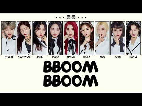 MOMOLAND (모모랜드) - BBoom BBoom (뿜뿜) │ Color Coded Lyrics HAN/ENG