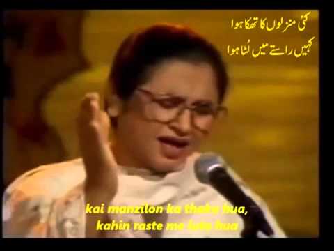 Zz. mujhe apne zabt pe naaz tha  Nayyara Noor Ghazal of za.pk007@yahho - gmail