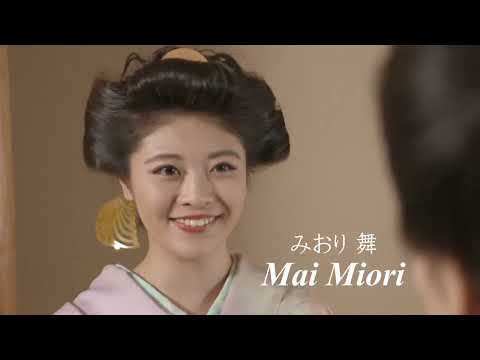 ”GEISHA WAR”  Trailer