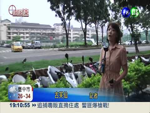 遙遠校門口! 20秒路程繞道2分半