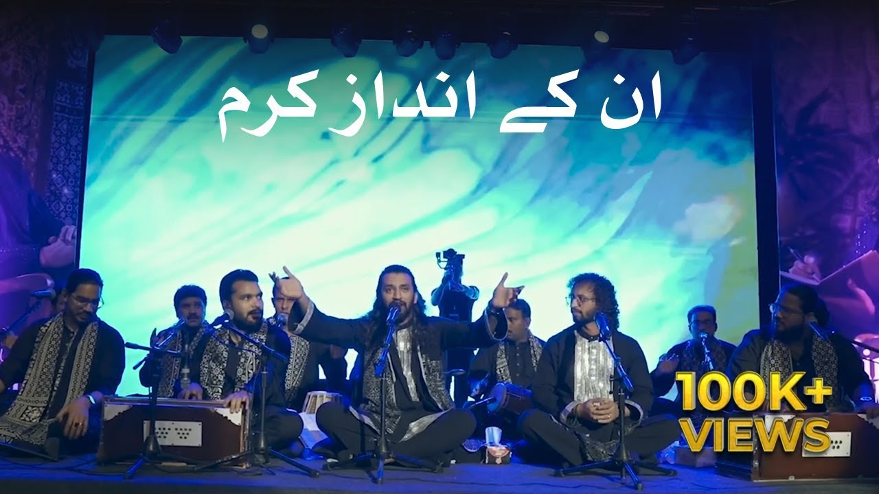 Unke Andaz E Karam Lyrics – Zain Zohaib 2025