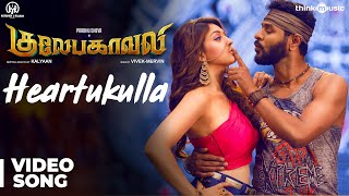 Gulaebaghavali  Heartukulla Full Video Song  4K  K