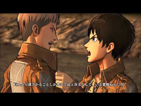 Shingeki no Kyojin (Attack on Titan) PlayStation OST - Between hope and despair