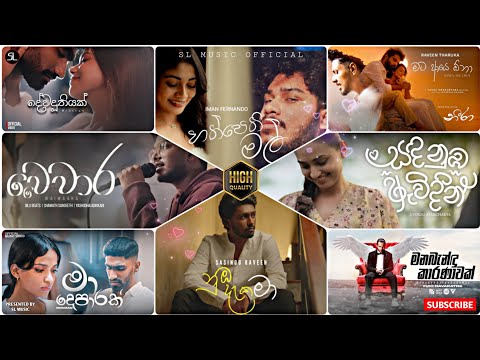 හිතට දැනෙන්න අහන්න 🥺❤️‍🩹 | Manoparakata Sinhala Song Collection | Sinhala Mood Songs 2025 | SL Music