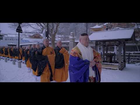 大結界電影海報