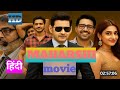 Maharshi Full Movie In Hindi Dubbed 2025 Mahesh Babu Pooja Hegde Action Blockbuster Watch Full