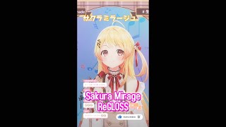 Download lagu Otonose Kanade sings Sakura Mirage - ReGLOSS mp3 Download lagu Otonose Kanade sings Sakura Mirage - ReGLOSS mp3