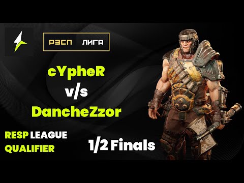 RESP LEAGUE QUALIFIER - 1/2 Finals - cYpheR v/s DancheZzor - Quake Champions