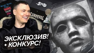 Медиа рецензия