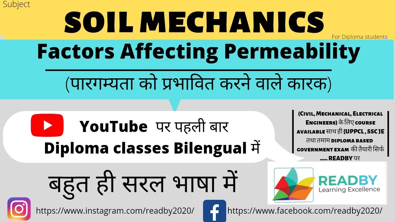 Factors Affecting Permeability |factors affecting permeability of soil #civilengineering #soil