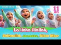 Subhanallah Alhamdulillah La Ilaha Ilallah Allahu Akbar A Joyful Song For Muslim Kids