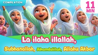 Download lagu Subhanallah 🕋 Alhamdulillah 🌙 La ilaha ilallah 🕌 Allahu Akbar | A Joyful Song for Muslim Kids 🎶 mp3 Download lagu Subhanallah 🕋 Alhamdulillah 🌙 La ilaha ilallah 🕌 Allahu Akbar | A Joyful Song for Muslim Kids 🎶 mp3