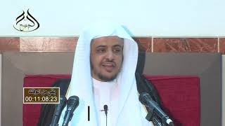 صورة الدرس (2) من شرح الأربعين النووية