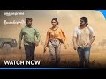 Baanadariyalli - Watch Now | Ganesh, Rukmini Vasanth, Rangayana Raghu | Prime Video India