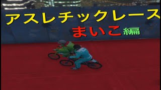 【GTA5】らぐるす君達の日常part３