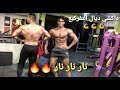 شوفو شنو درت أنا و معتمد قبل ما يتزوج نار نار نار 🔥🔥