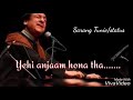 Chamkte Chand Ko Ustad Ghulam Ali