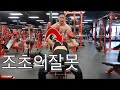 맨디 병원 갈뻔한 가슴운동 (부상조심)