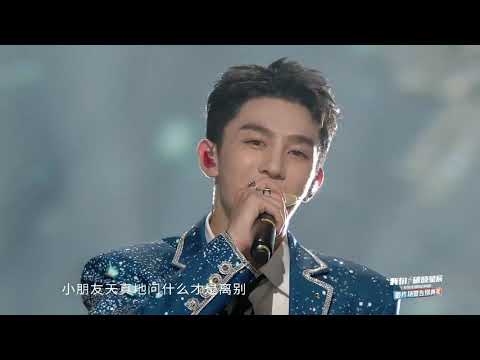 R1SE Graduation Concert Ceremony - Goodbye my old friend 20210613