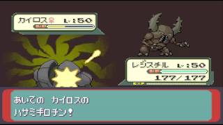 【36戦目～】はじめてのバトルタワー【エメラルド】