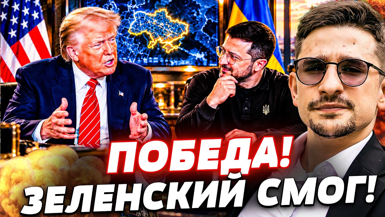 🚨СРОЧНО! НЕВЕРОЯТНОЕ ЗАЯВЛЕНИЕ ПУТИНА! ЗЕЛЕНСКИЙ И ТРАМП: РОССИИ НЕ ОСТАВИЛ