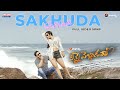 Sakhuda Full Video Song Ninne Pelladatha Aman SridharBabu VykuntBonu Madhura Audio