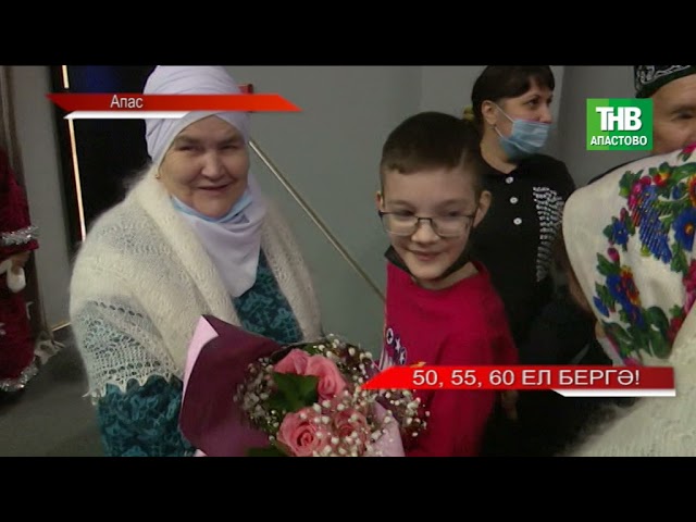 Новости "Апас хәбәрләре" 07.01.2022