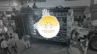 Download lagu Pradeep Dj Kahate Hai Raniganj Wale beat tahlaka (djvikrant allahabad) djRohit Rht Bhadohi (128k) mp3