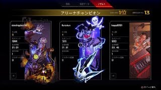 Apex Legends_20200727180219