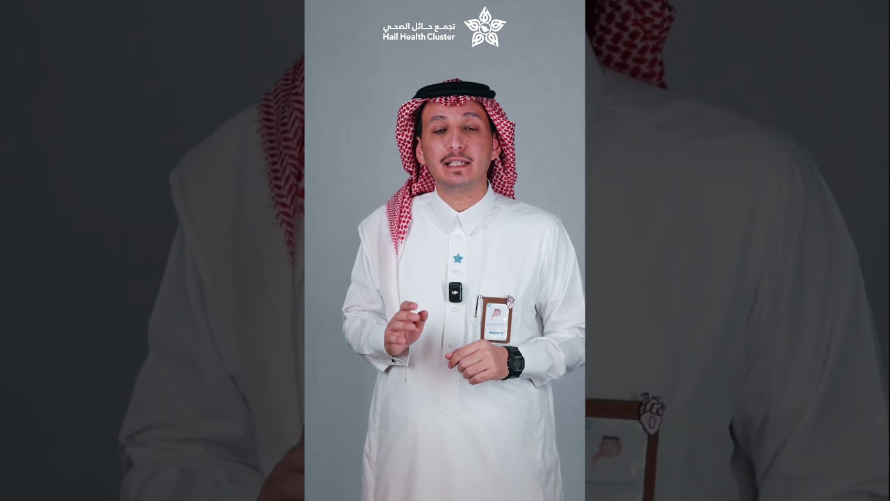 احمِ قلبك باتباع خطوات بسيطة 