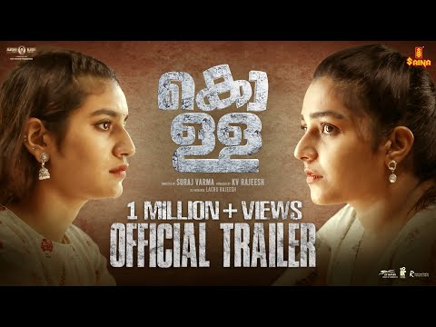 Kolla Official Trailer