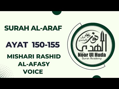 Surah Al-Araf Ayat 150-155 page 170 by Shiekh Mishari Rashid Al-Afasy voice per page 15 lines