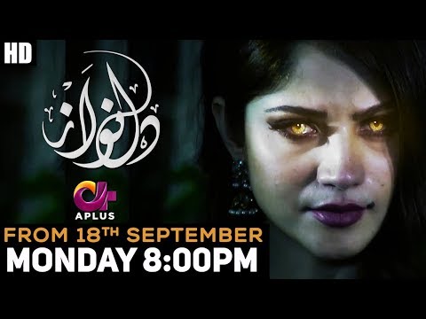 Dilnawaz - Episode 1 Promo  | Aplus ᴴᴰ Drama | Neelam Muneer, Aijaz Aslam, Minal Khan