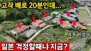 경상남도 통영시 사량면 고향에 돌아와보니, 모두 사라졌다 | 일본 뺨치는 소멸 영상 썸네일