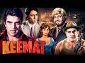 Dharmendra जी की और Rekha जी की Keemat कीमत 1973 Full Movie Superhit Hin