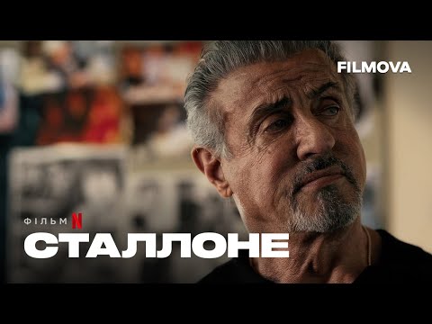 Джон Герцфелд - відео обкладинка