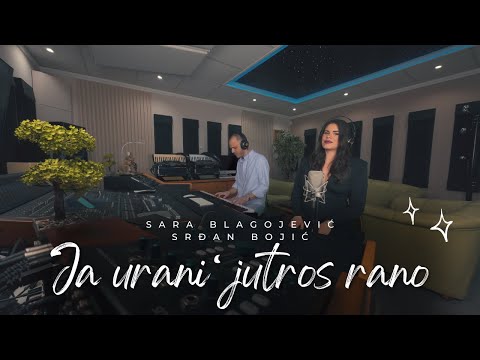 SARA BLAGOJEVIC & SRDJAN BOJIC - JA URANI' JUTROS RANO (4K VIDEO)