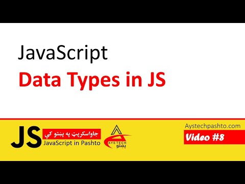 08 Data Types In Javascript Javascript Javascript In Pashto