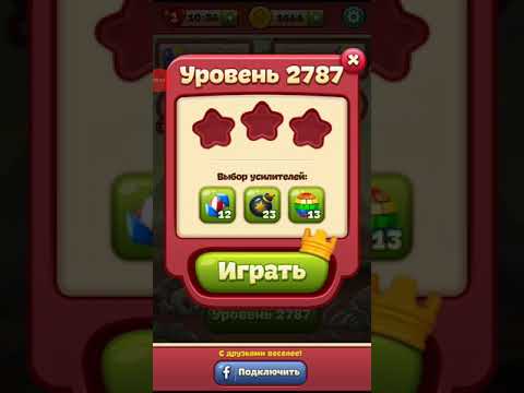 Toon blast. 2787 level