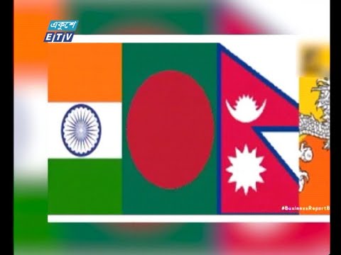 এক সাথে কাজ করতে চায়, বাংলাদেশ ও নেপাল