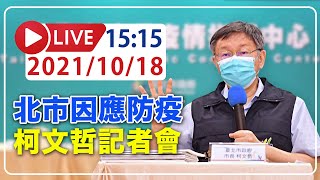 Re: [新聞] 北市秒殺額滿 蔡炳坤嗆中央急就章：開60