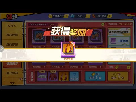 Recruit Monster Choze Keepsake! Ultra ulti!