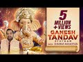 Ganesh Tandav Stotram | Shankar Mahadevan | Shailesh Dani | Ganesh Utsav Special 2022